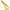 Shad Illex Dexter Eel, Clockwork Orange, 136g, 28.5cm, 1buc/pac