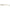 Shad Konger Blinky, 017 Glitter Silver, 5cm, 12buc/pac