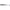 Shad Konger Blinky, 028 Dusty , 5cm, 12buc/pac