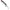 Shad Libra Lures Kraken, Culoare 001, 15cm, 2buc/pac