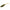 Shad Mikado Fish Fry, Culoare 349, 6.5cm, 5buc/pac