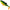 Shad Mikado Mft Roach, Fire Tiger, 52g, 15cm, 2buc/pac
