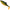 Shad Mikado Mft Roach, Natural Perch, 25g, 12cm, 4buc/pac