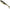 Shad Mikado Spark, Culoare 347, 5.5cm, 5buc/pac