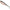 Shad Mikado Spark, Culoare 353, 5.5cm, 5buc/pac