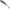 Shad Mikado Spark, Culoare 564, 8.5cm, 4buc/pac