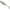 Shad Mikado Spark, Culoare 565, 7cm, 5buc/pac