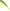 Shad Mikado Spark, Culoare 69, 5.5cm, 5buc/pac