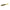 Shad Noike Ninja 2inch 5cm 102 Green Pumpkin Red  12 buc