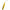 Shad Nomura Mini Real Pluse Dark Yellow 5cm 5buc/plic