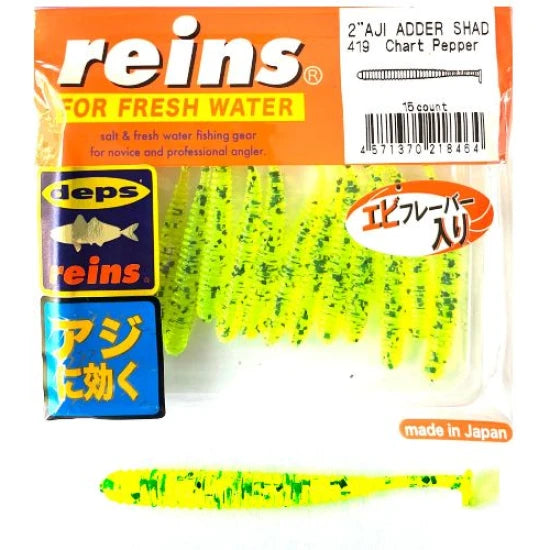 Shad Reins Aji Adder, Chart Pepper, 5cm, 12buc/pac