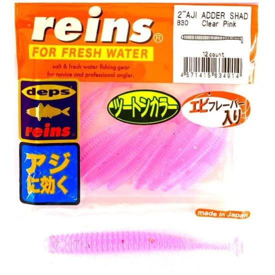 Shad Reins Aji Adder, Clear Pink, 5cm, 12buc/pac
