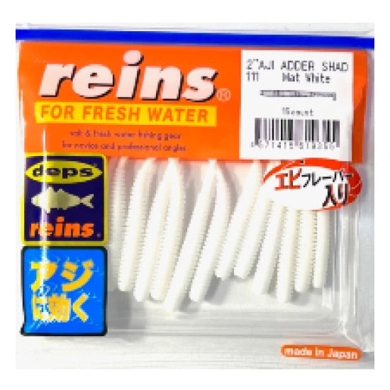 Shad Reins Aji Adder, Mat White, 5cm, 12buc/pac
