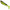 Shad Relax Kopyto Standard, S081, 4.5g, 6.2cm, 4buc/pac