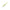Shad Rapture Power Shad Dual Chartreuse Ghost 10cm 8buc/plic