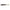 Shad Reins Aji Adder 5cm, Culoare Natural Shell  12buc/plic