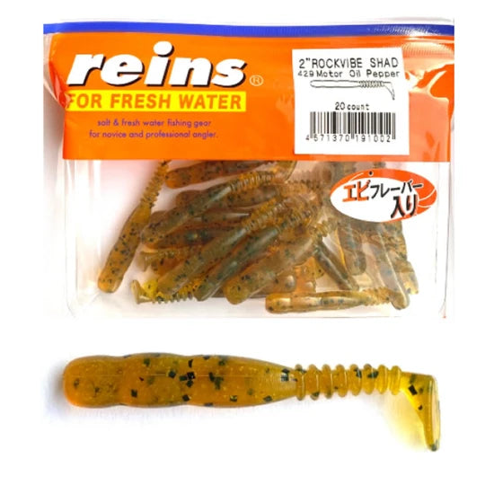 Shad Reins Rockvibe, Motoroil Pepper, 5cm, 20buc/plic