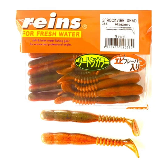 Shad Reins Rockvibe, Red Frog (akagaeru), 7.6cm, 12buc/plic