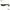 Shad Relax Kopyto Laminated 6.2cm L053 10buc/plic