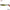 Shad Relax Kopyto Tricolor 7.5cm 423 5buc/plic