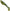 Shad Relax Ripper, Culoare A3, 3cm, 10buc/pac