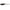 Shad Relax Stinger Shad 2 inch Standard, 5cm SS2-S012 10 buc/plic