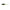 Shad Relax Stinger Shad 2 inch Standard, 5cm SS2-S017 10 buc/plic