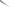 Shad Riad Fish Roller, 057 Call White, 8.9cm, 7buc/pac