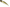 Shad Riad Fish Skin Roller, 079 The Bait, 8.9cm, 7buc/pac