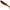 Shad Savage Gear Cannibal Shad, Motor Oil Uv, 12.5cm, 20g,  4buc/pac