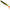 Shad Savage Gear Cannibal Shad, Olive Hot Orange, 15cm, 33g,  2buc/pac