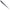 Shad Savage Gear Soft Lure Monster Slug, White Fish, 50g, 25cm, 2buc/pac