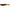 Shad Savage Gear Cannibal, Motor Oil Uv, 8cm, 5g, 5buc/pac