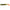 Shad Savage Gear Cannibal, Olive Hot Orange, 8cm, 5g, 5buc/pac
