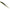 Shad Zeck Ba Shaky Stick, Moor Kiwi, 8cm, 9buc/pac