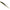 Shad Zeck BA Shaky Stick, Moor Kiwi, 8cm, 9buc/pac