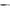 Shad Zeck Dude 6.4cm, 2g, Black Sf, 1buc/pac