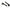 Sistem Atasare Plumb Black Cat Power Boom, 2buc/pac