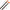Sistem Trakker 24/7 Distance Sticks