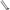 Snag Ears Trakker, Black, 13cm