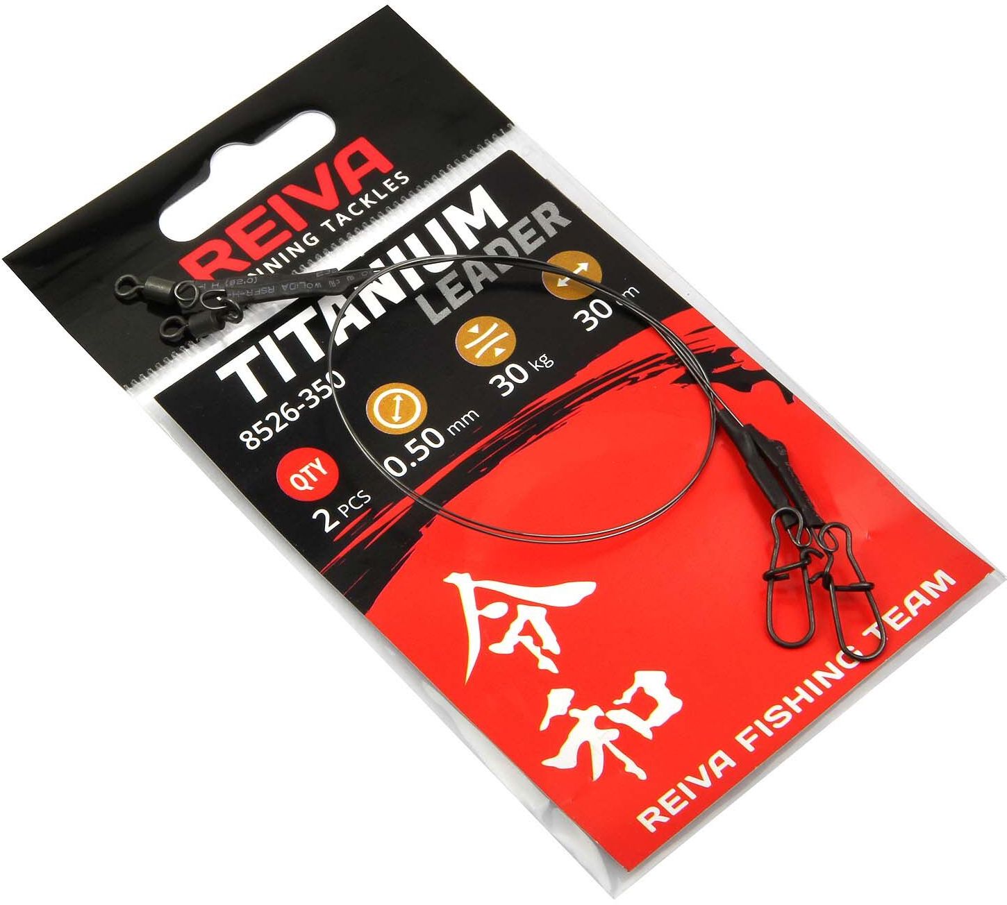 Struna Reiva Titanium, 23cm, 0.30mm, 2buc/plic