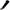 Suport Ancorare Sonik Stanz Swivel Anchor Point, 1buc/pac