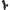 Suport Railblaza Adjustable Extender R-lock Grobpackung, 10buc/pac