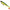 Swimbait Berkley Powerbait Cullshad Shallow, Firetiger, 12.5cm, 28g, 1buc/pac