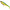 Swimbait BERKLEY PowerBait Cullshad Shallow, Firetiger, 15cm, 34g