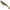 Swimbait Berkley Powerbait Cullshad Shallow, Golden Bream, 12.5cm, 28g, 1buc/pac