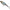 Swimbait Berkley Powerbait Cullshad Shallow, Wakasagi, 20cm, 79g