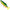 Swimbait Fox Rage Jointed Replicant, Fire Tiger Uv, 27cm, 1buc/pac