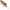 Swimbait Fox Rage Jointed Replicant, Ghost Ayu Uv, 32cm, 1buc/pac