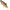 Swimbait Fox Rage Jointed Replicant, Orange Belly Perch Uv, 32cm, 1buc/pac